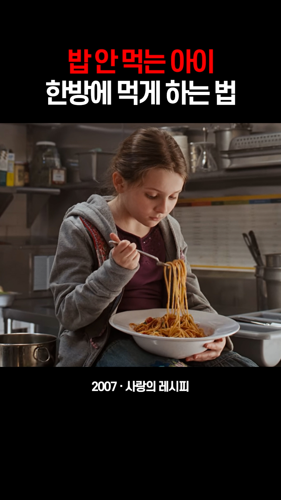 video progress